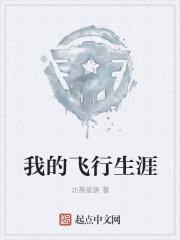 流放后,我靠农学知识带娃基建正版苏溱