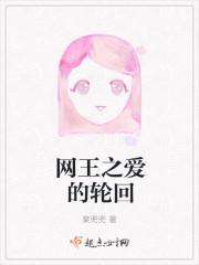 罗天蓝秀儿大结局