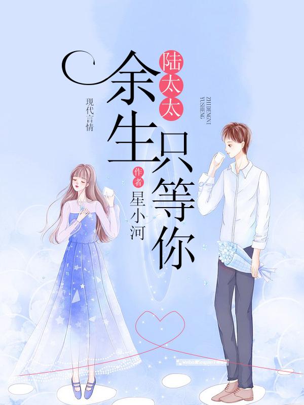 小狐狸飒又撩,顶流影帝温柔哄林安诩