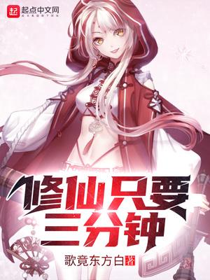 孟玲玲成亦轩孟玲玲成亦轩