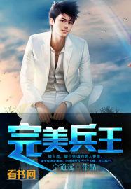 孕期外室上门挑衅后太子向我求婚了全文