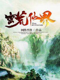 灌篮之青春无敌