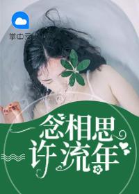 前妻攻略千亿前夫天天都想吃软饭