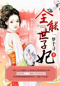 断绝关系后,亲生父母一家后悔了内容精选关塞烟霞