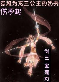 免费小说气运被夺真千金玄术炸翻娱乐圈