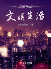 重生后,王妃她恃宠生娇了必读新书