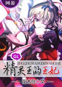 一胎三宝,我靠生崽成为星际团宠精品