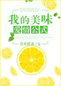 病弱美人身娇体软，疯批暴君强宠独家出品新书