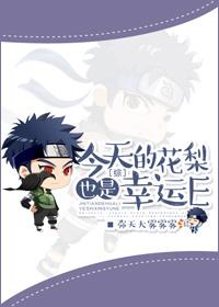 江帆沈青青十年盲盒