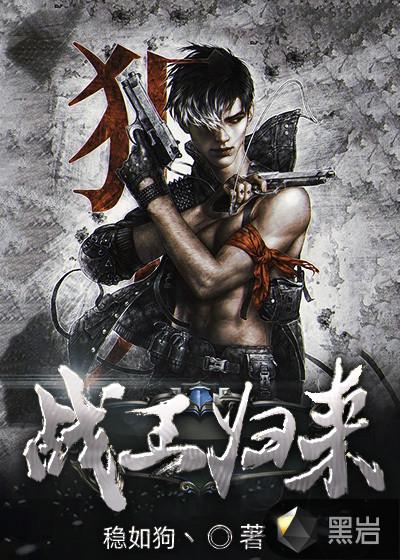 强嫁的权臣捂不热,重生后我不追了全文目录