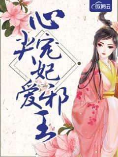 镇压禁忌我,竞然开局被卖身了楚天夏紫星