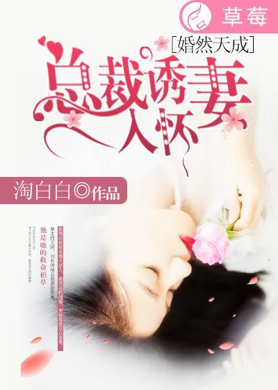 姜绾绾容羲热门小说