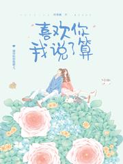 许妍顾臣彦小说免费阅读大结局