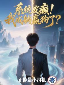 两界修仙,从一脚踩爆金丹期开始