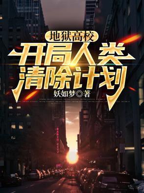 这是轮回世界?我反手兑换炼魂幡