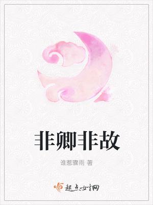 替嫁后郁先生黏她上瘾