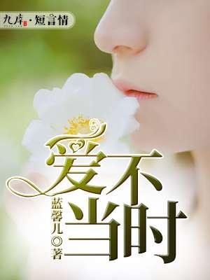 睁开眼:我就是全能医圣