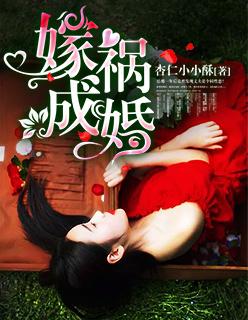 谢梦灵萧少卿(永安调)