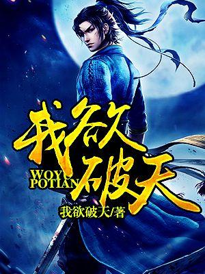 你是我的星辰大海小说全文免费阅读