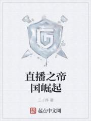 私宠娇妻:陆爷,嗜她如命!