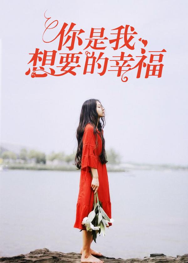 亿万老婆,你好甜陆迟墨