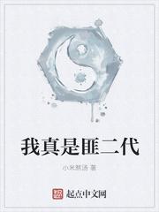 小娇妻在大佬怀里纵火