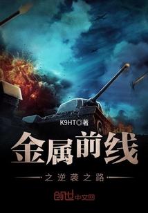 黎莉贺博宇小说