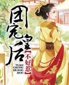 重生宠妃掌心宝秦漫娇楚尧