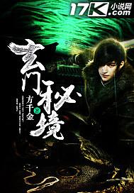 女主叫洛凡小说