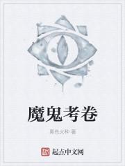 都市特战兵王张峰