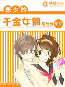 真话人生小说免费