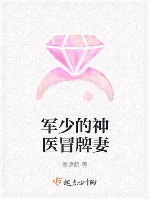 七年后,她带着三个缩小版炸翻了大佬集团