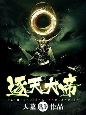 96235624秦笙傅寒川