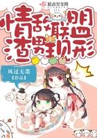 方宴良苏枝小说在线阅读