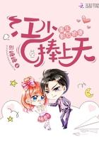 爱情路过不见你颜夏顾昭野