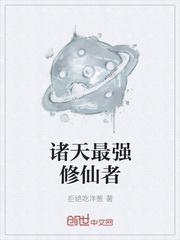 天竺的秘密大结局全文阅读