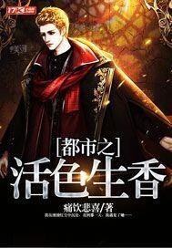 弱不禁风世子知乎免费阅读