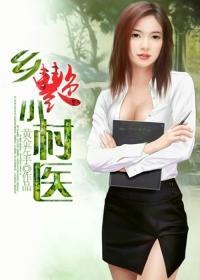 长生学术长生小说