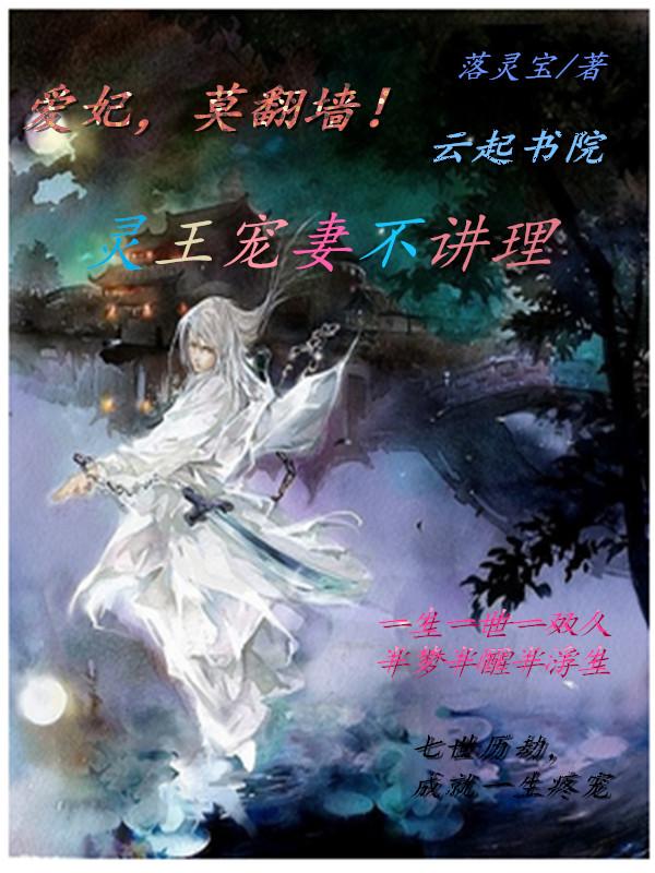 萌宝上门爹地来战