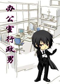 许知喃齐晟小说叫什么名字晟