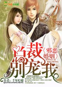 苏晚夏沈斯言小说