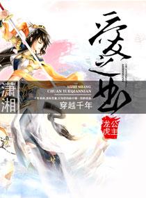 挚爱新娘温晏清林甘棠