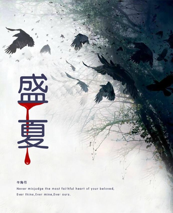 香奴叶微澜小说