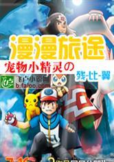 苏颜惜司霆舟笔趣阁