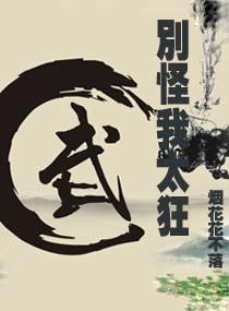 顾溪和苏谨庭的故事免费阅读