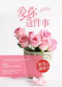 冷淡日记楚羡林愫小说免费阅读