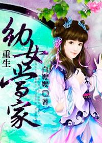 蒋心纪琛小说名字