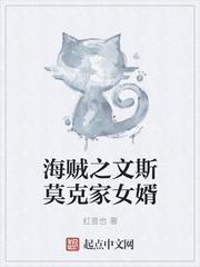 穿越两界当倒爷