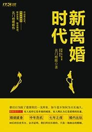 慕溶卫景焕免费