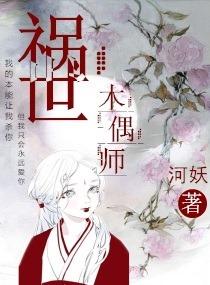 蛇的宠爱徐念儿张新竹